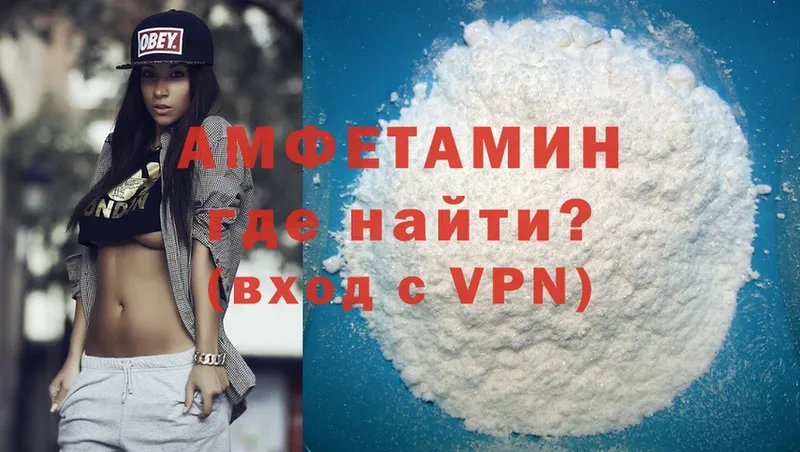 Amphetamine 98%  где купить наркотик  Выборг 