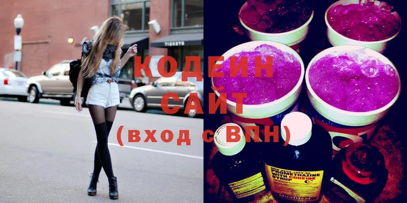 MEGA ссылки  наркота  Выборг  Codein Purple Drank 