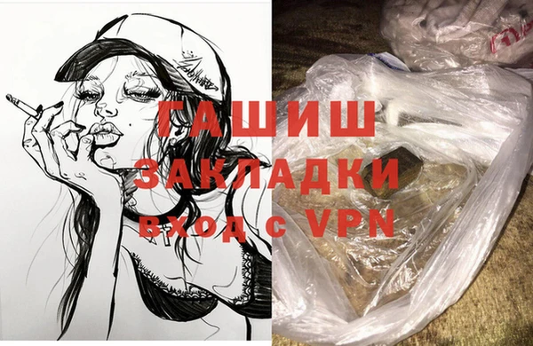 MDMA Premium VHQ Белокуриха