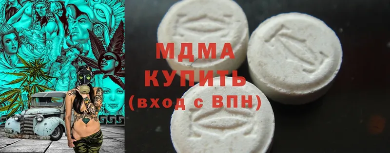 мориарти клад  Выборг  MDMA VHQ 